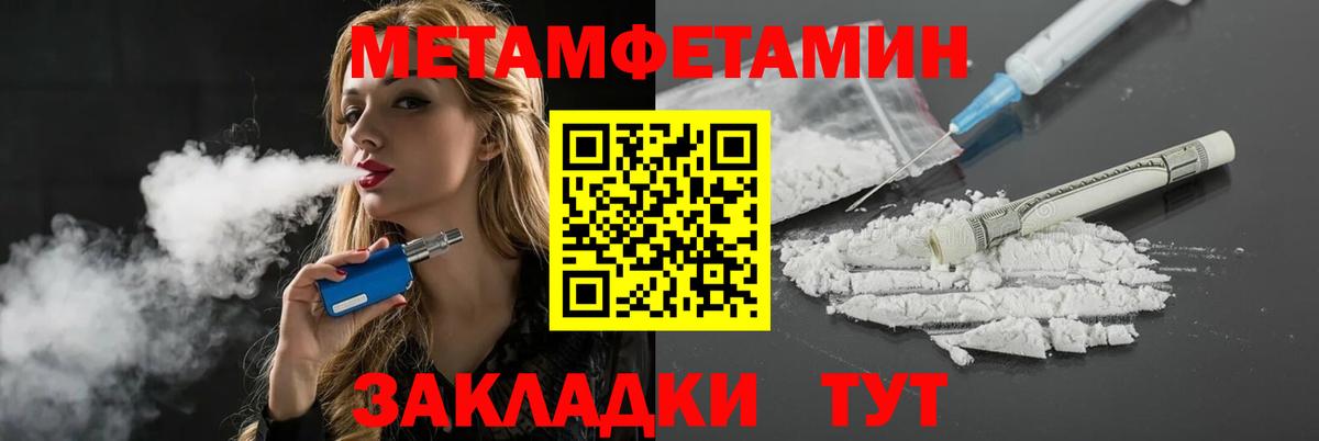 АМФ  Вход с VPN  Апшеронск  Amphetamine 98% 