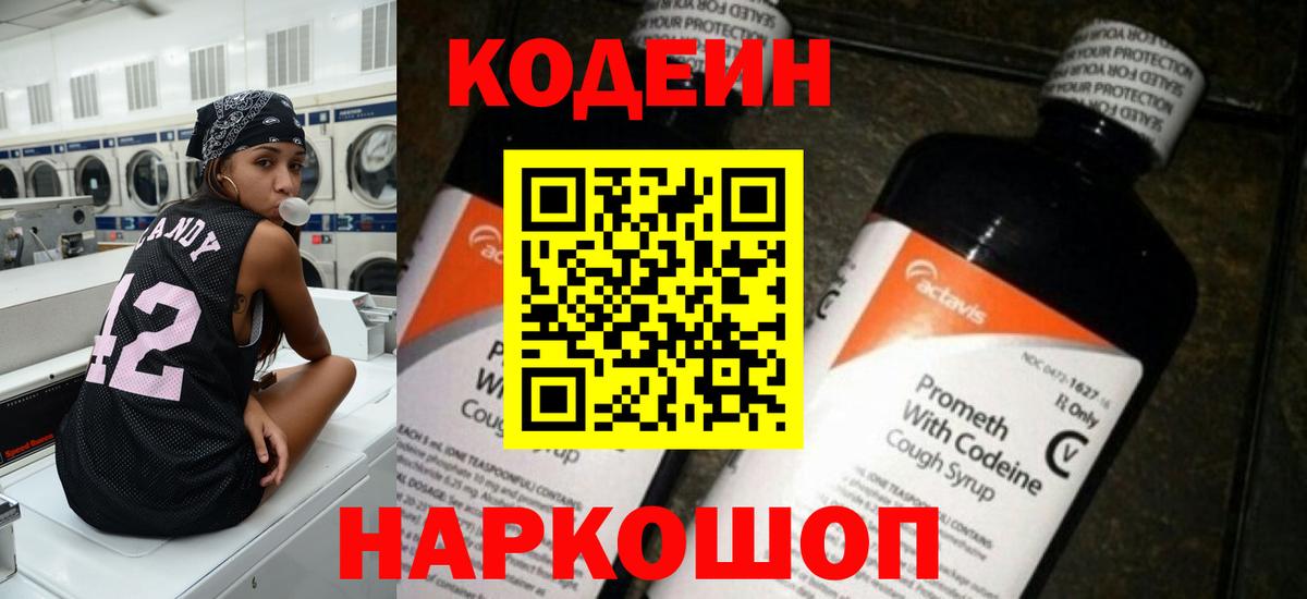 Меф МЯУ МЯУ   ТГК  Вход с VPN  LSD-25  Гашиш  Апшеронск  Экстази  Кокаин  Марихуана 