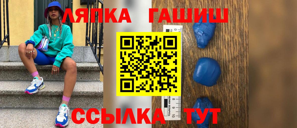 ГАШ гарик  сколько стоит  ГАШ AMNESIA HAZE  Апшеронск  Вход с VPN 