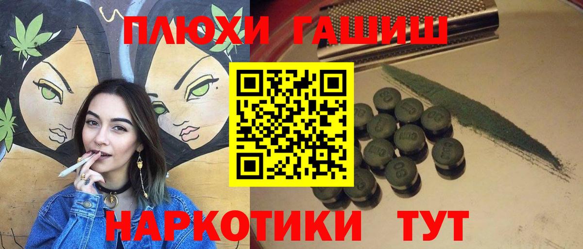 Гашиш Ice-O-Lator Апшеронск