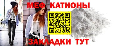 мдма Бийск