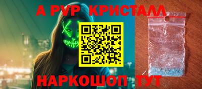 хмурый Беслан