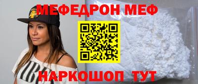мдма Бийск