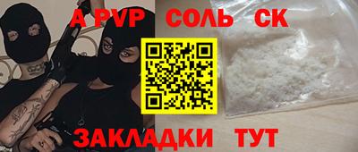 мдма Бийск