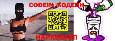 хмурый Беслан