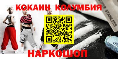 соль курить ск Берёзовский