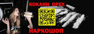 соль курить ск Берёзовский