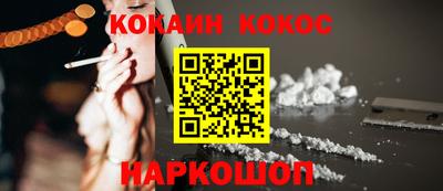 соль курить ск Берёзовский