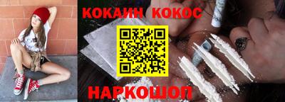 мдма Бийск
