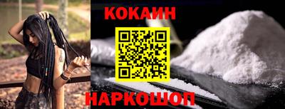 соль курить ск Берёзовский