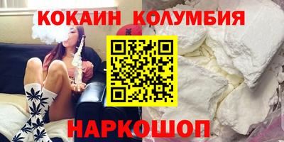 хмурый Беслан
