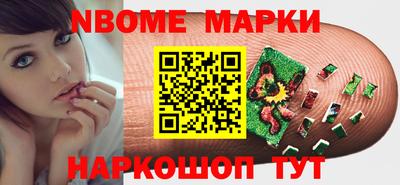 хмурый Беслан