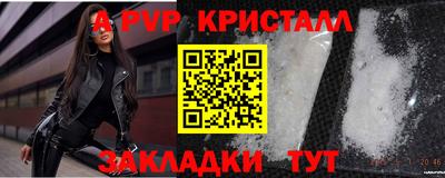 соль курить ск Берёзовский