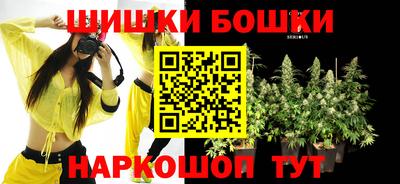 мдма Бийск