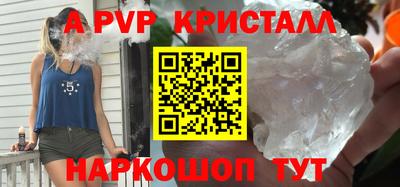 соль курить ск Берёзовский