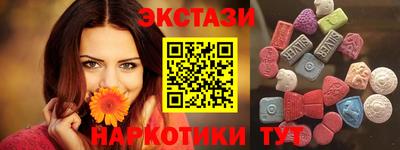 хмурый Беслан