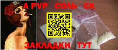 мдма Бийск