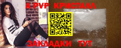 соль курить ск Берёзовский
