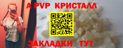хмурый Беслан