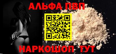 марки nbome Будённовск