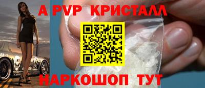 соль курить ск Берёзовский