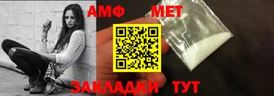 мдма Бийск