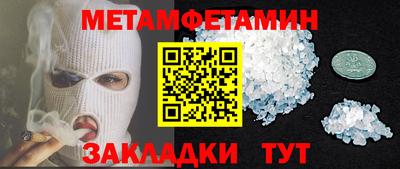 соль курить ск Берёзовский