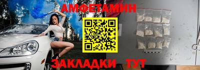 мдма Бийск