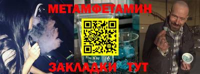 хмурый Беслан
