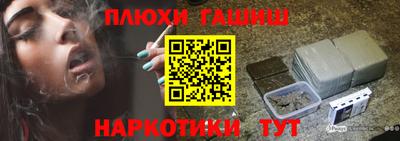 мдма Бийск