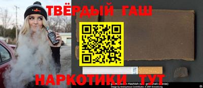 соль курить ск Берёзовский