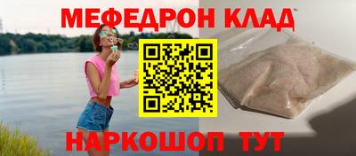 мдма Бийск