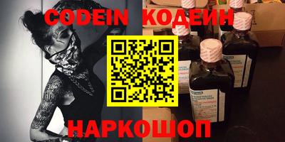 хмурый Беслан