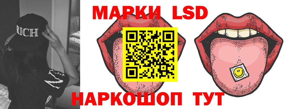 блэк спрут ссылки  LSD-25 экстази кислота  Вход с VPN  LSD-25 экстази ecstasy  Апшеронск 
