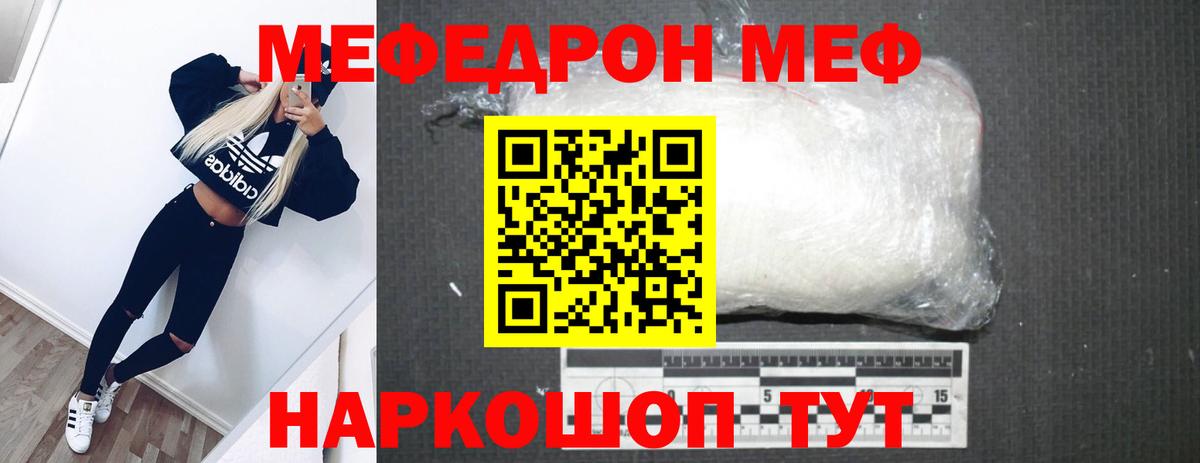 Апшеронск  Меф VHQ  наркошоп  МЕФ  Вход с VPN  МЯУ-МЯУ 4 MMC 