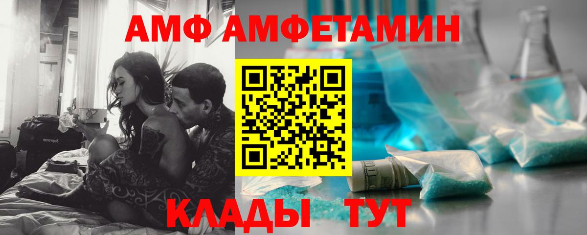 МЕТАМФЕТАМИН  Вход с VPN  Апшеронск  МЕТАМФЕТАМИН Methamphetamine 