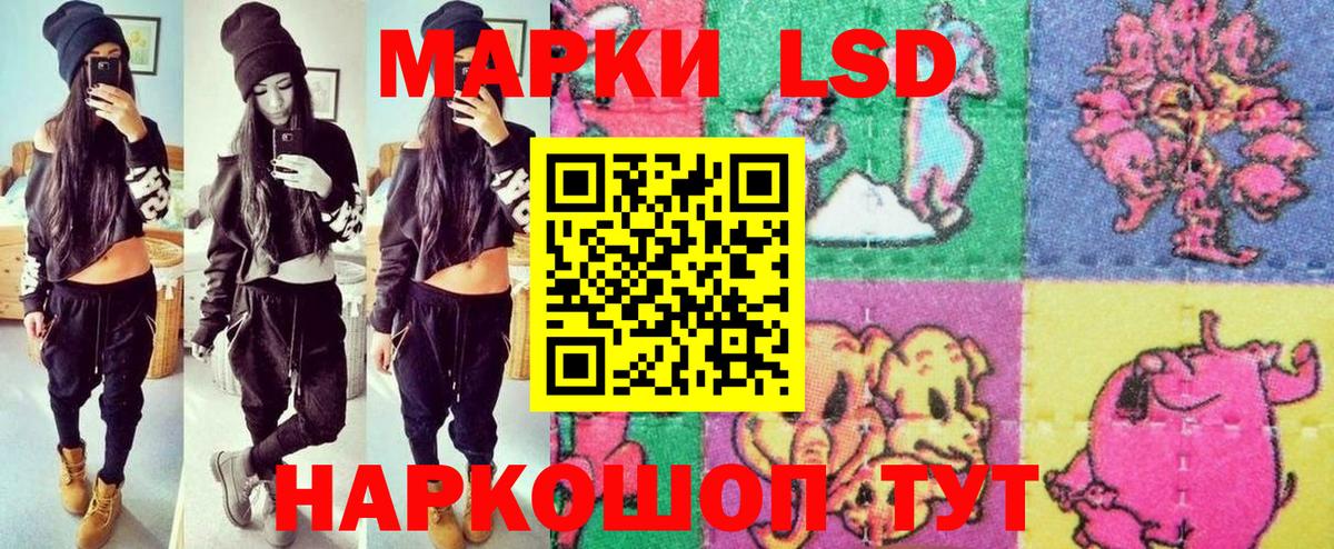 Апшеронск  Марки N-bome 1500мкг  Вход с VPN 