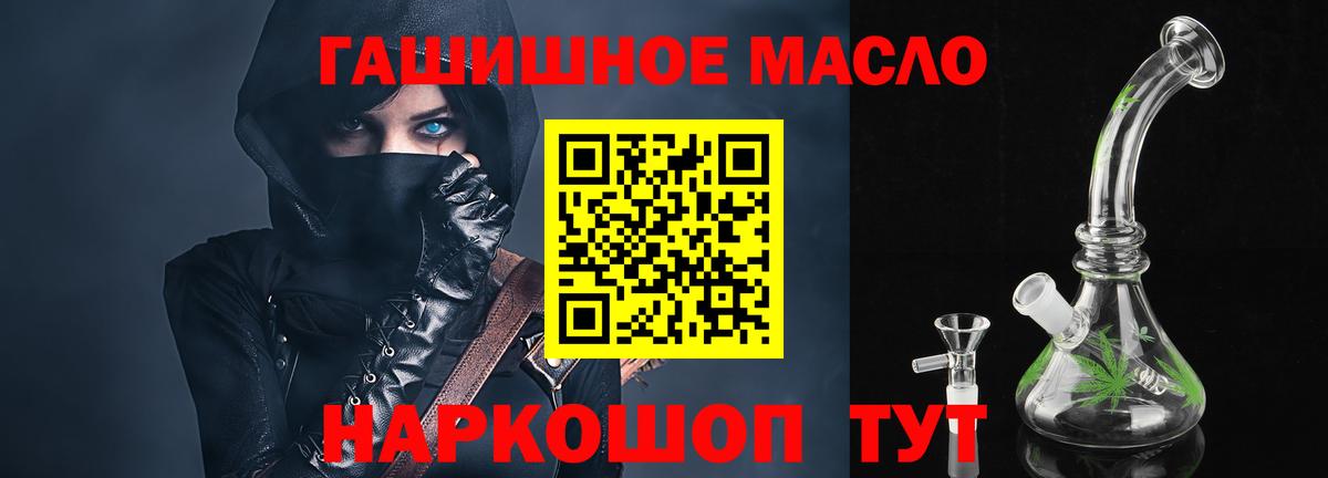 Дистиллят ТГК вейп Апшеронск
