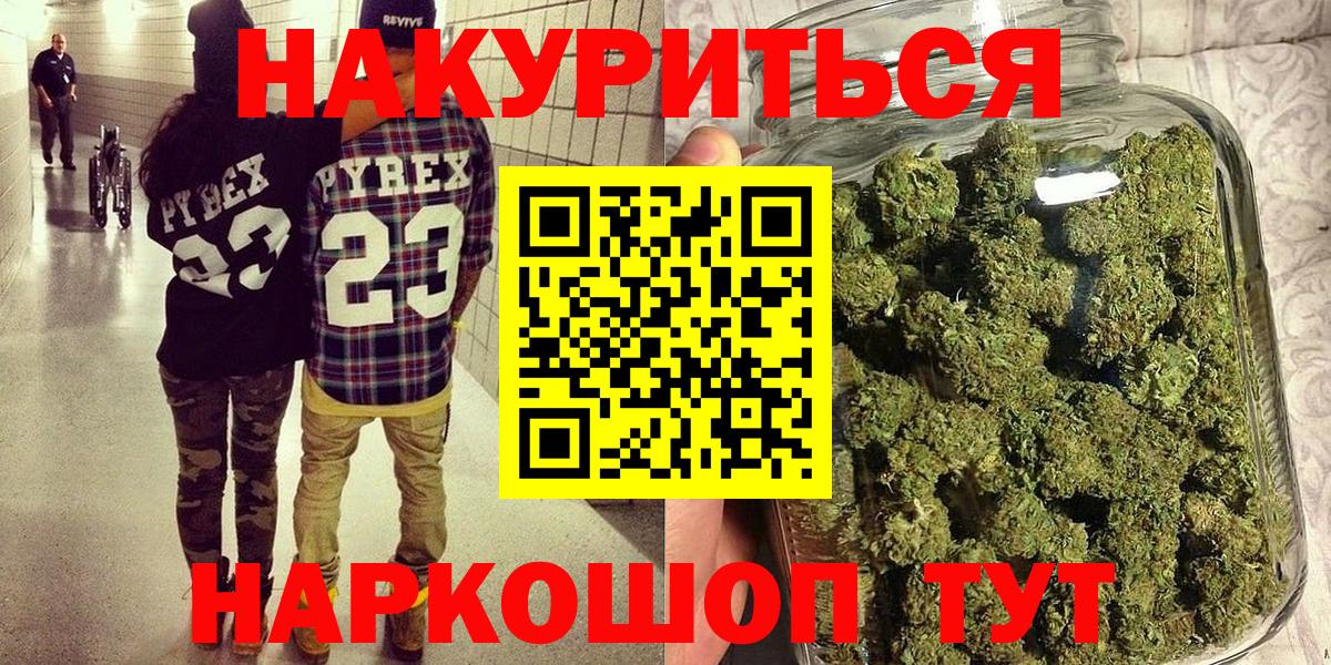 Конопля тримм Апшеронск